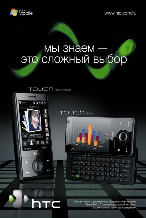 Advance Group  HTC Corp