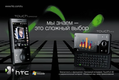 Advance Group  HTC Corp