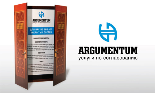  ""   Argumentum