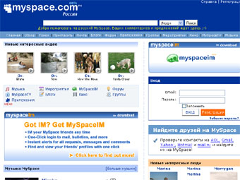   Myspace