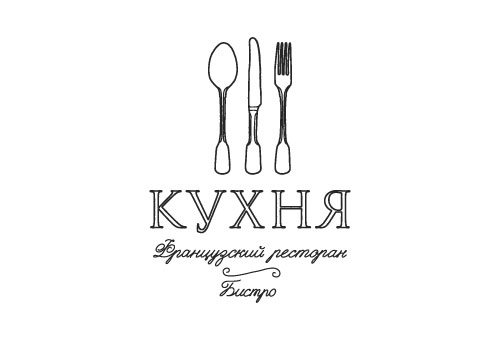 Слово кухня картинка