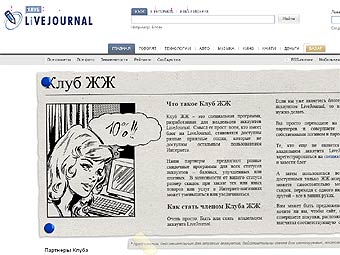    LiveJournal.com