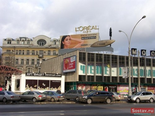 ADV-mix      L'oreal Paris   