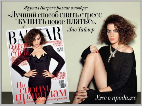 Harper's Bazaar    