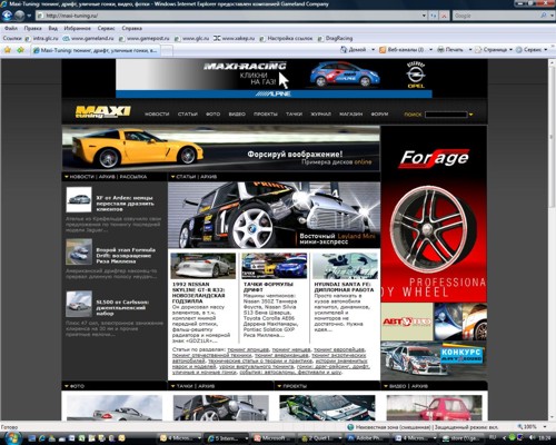   on-line  Maxi Racing