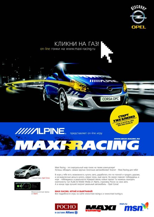   Maxi Racing