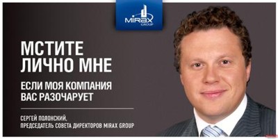  Mirax Group