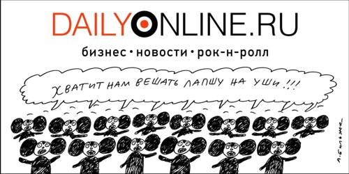 Dailyonline.ru