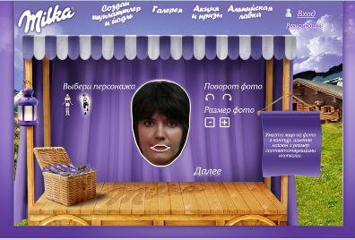 - Milka