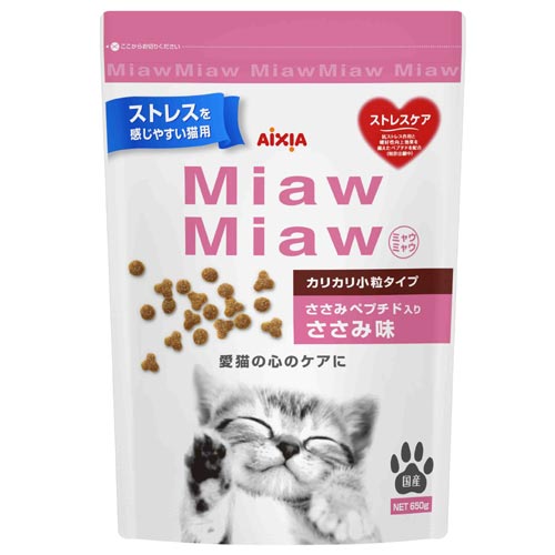    MiawMiaw