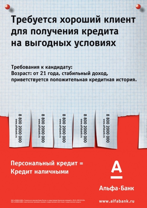 Отличный клиент. Лучший клиент. Требуется хороший человек. Хороший покупатель. Лучшему клиенту.