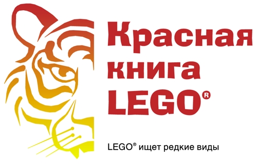 LEGO-   