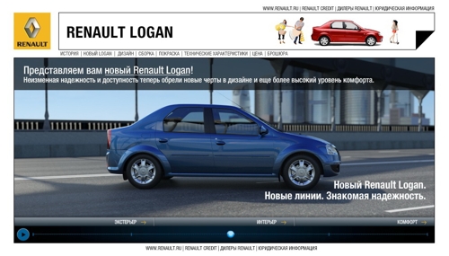 Renault Logan