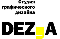  DEZA