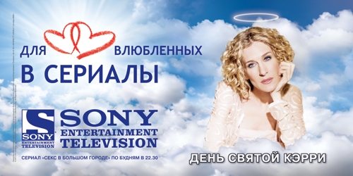 Sony Entertainment Television, 