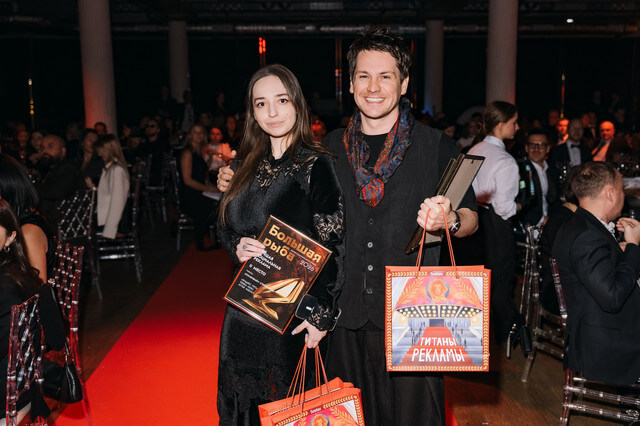 Мария Чаклина, AFTER AGENCY; Артем Царегородцев, ZEBRA HERO