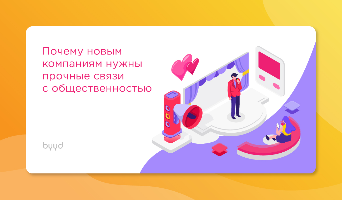 Почему нова