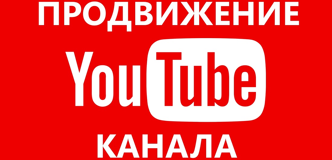 Приложение для просмотра youtube без рекламы телевизор на андроид