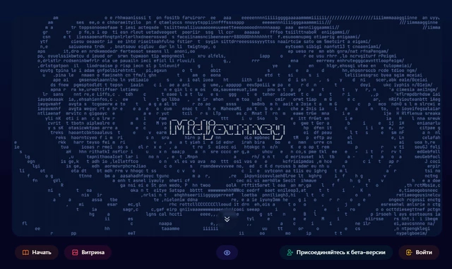 Промт для генерации картинки