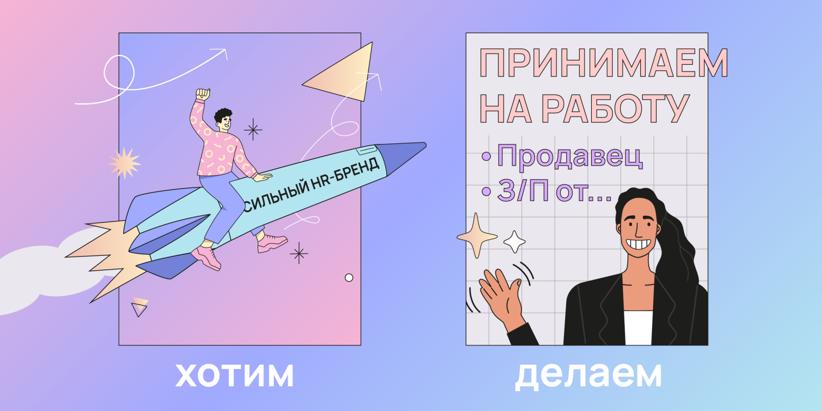 Зачем нужен hr