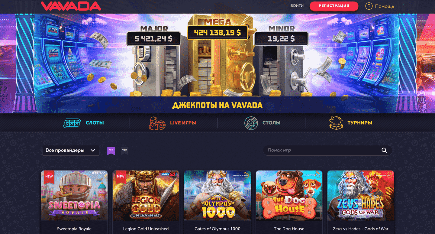 Vavada casino entrada vavada casino zerkalo