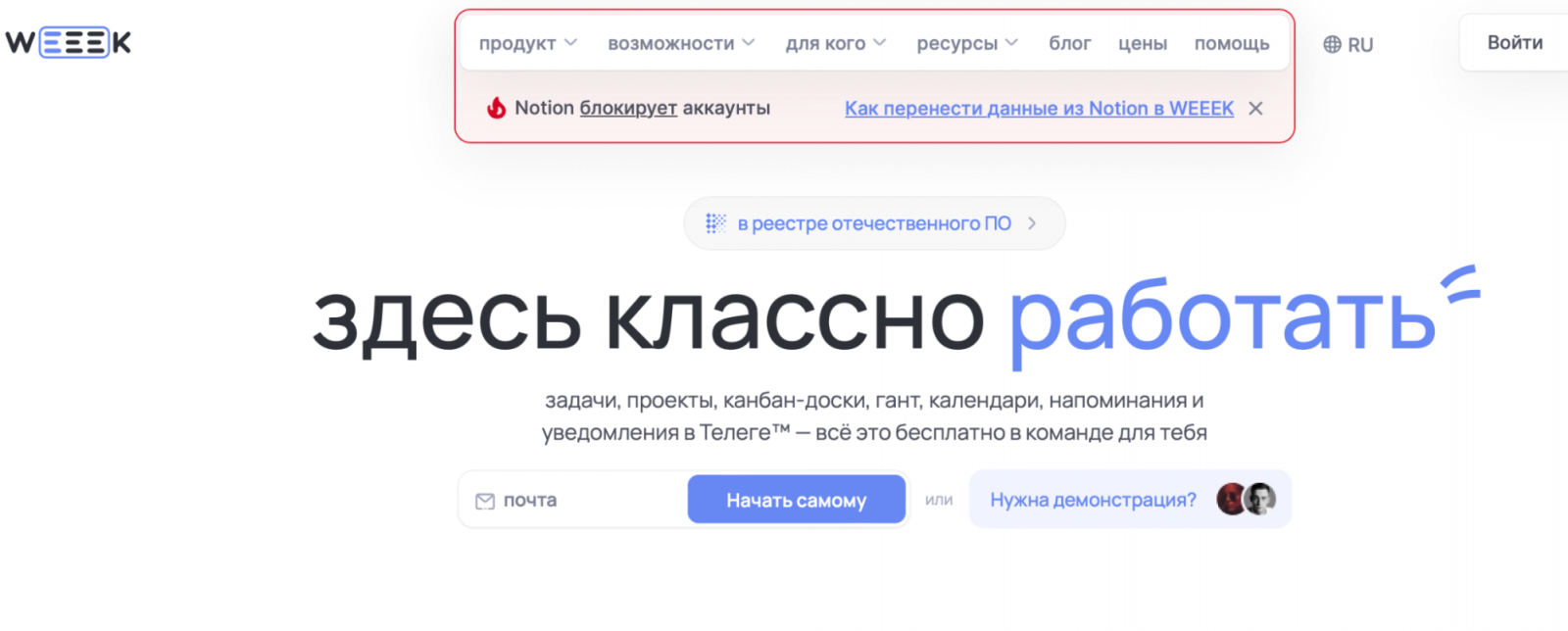 Источник: weeek.net