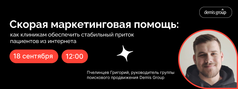 https://my.mts-link.ru/j/Demis/361227647