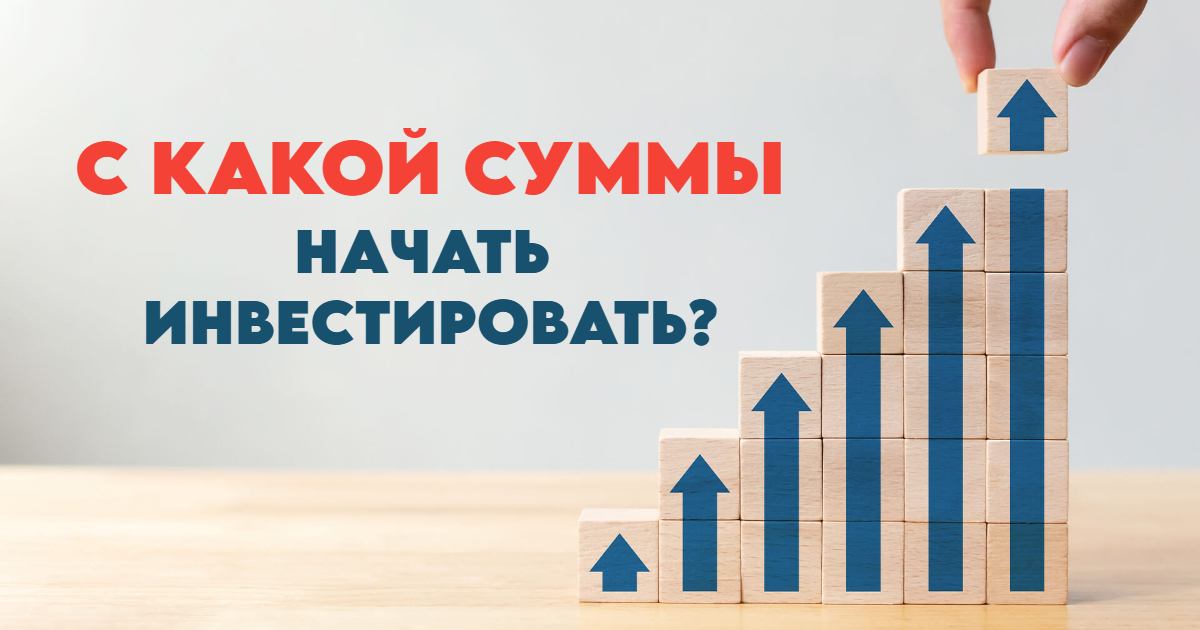 Николай Солодовников, сооснователь инвестиционной платформы «Инвестмен»