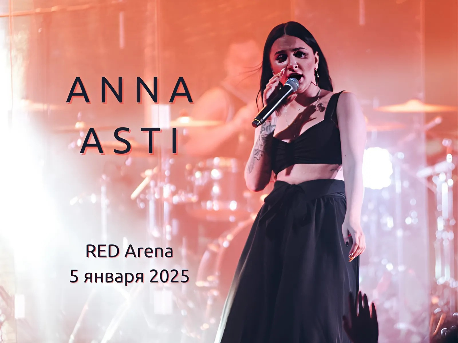 Anna Asti в Сочи