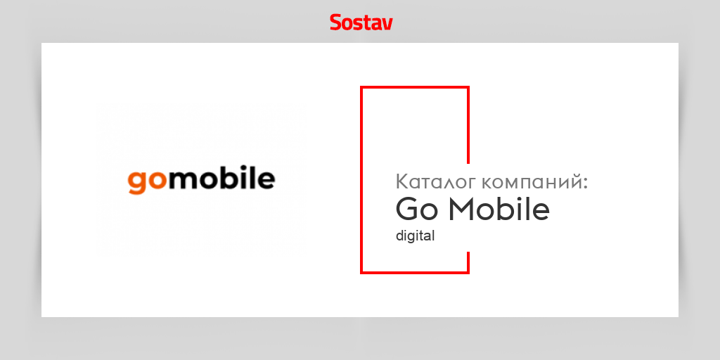 Go Mobile