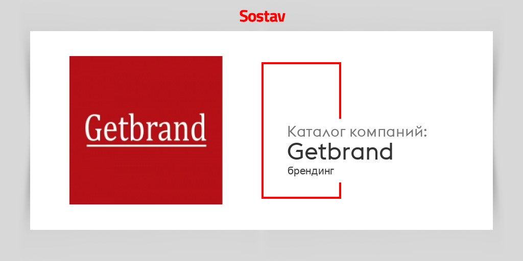 Get brand