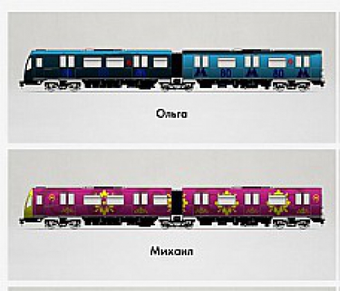 Пассажиры смогут раскрасить поезд метро