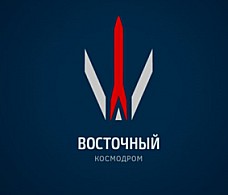 Роскосмос логотип без фона