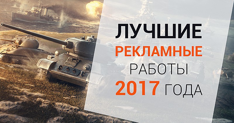 Рекламные ролики автомобилей