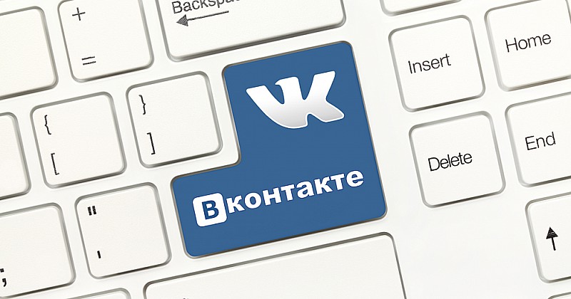 Проект вконтакте был запущен