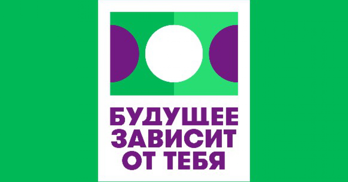 Логотип мегафон обои на телефон