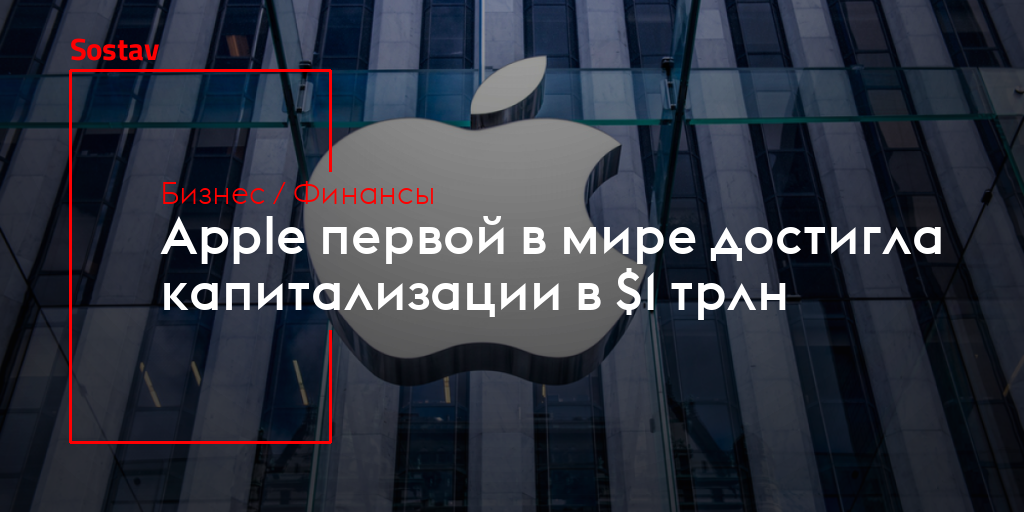 Сколько стоили акции apple в 2007 году