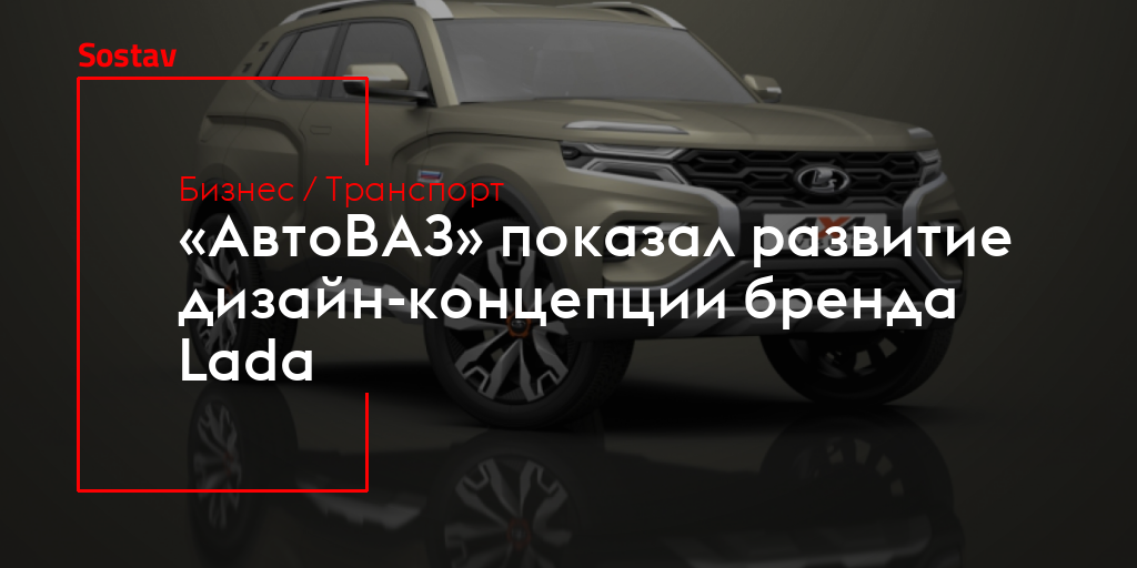 Как пользоваться автоваз new