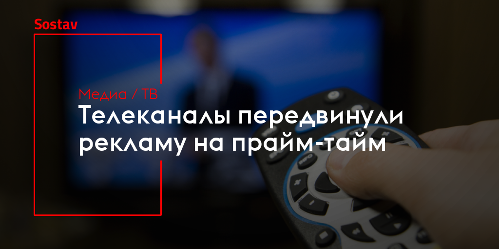 Есть ли телеканал дождь на ростелеком