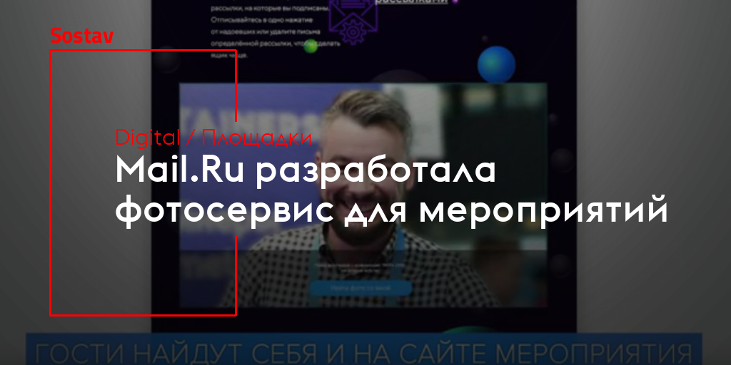 Реставрация фотографий онлайн mail ru