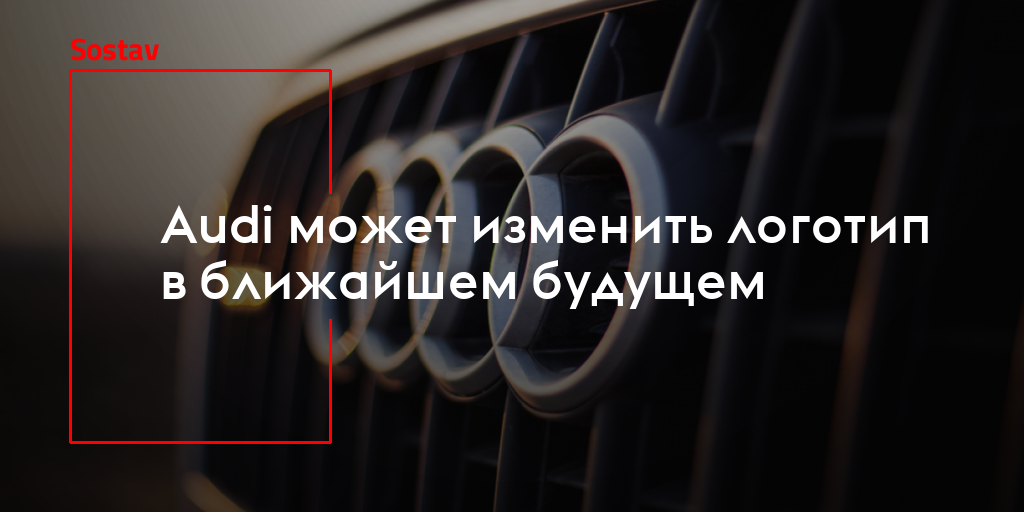 Скопировать значок audi