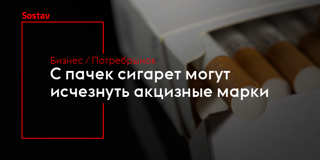 10 аргументов за и против сигарет проект 8 класс