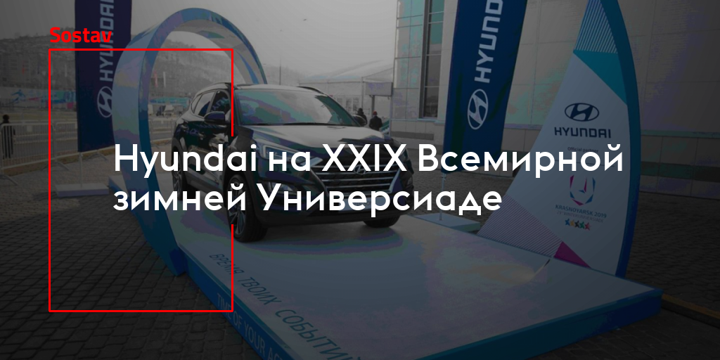 Hyundai тренинг академия