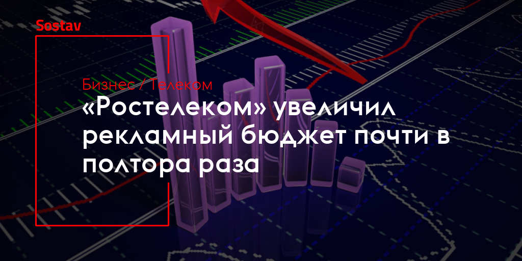 Ростелеком увеличил скорость до 100 мбит с