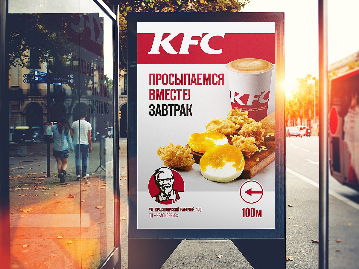 Пенза kfc авто