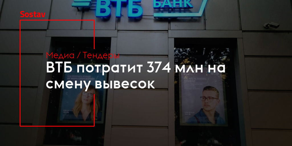 Втб на металлистов 116 режим работы телефон