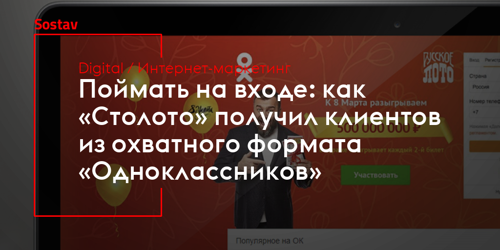 Это компьютерное мошенничество при котором пользователь попадает на поддельную страницу сайта