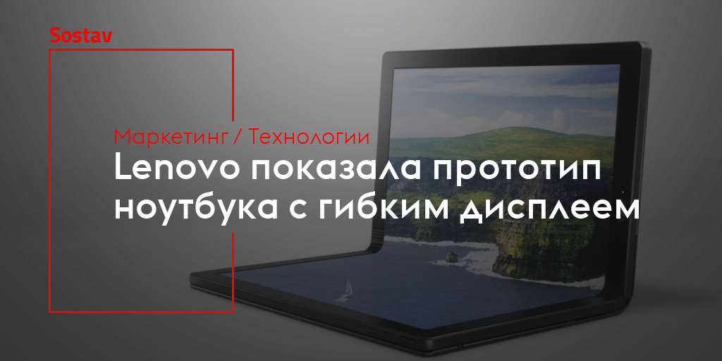 Lenovo не включается после прошивки