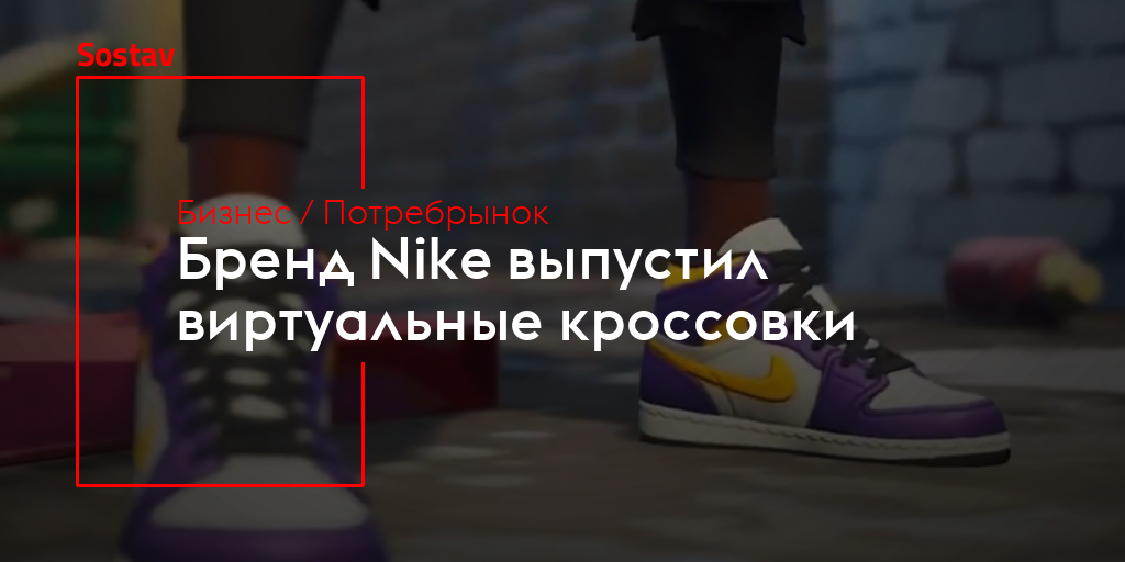 Как очистить кэш nike training