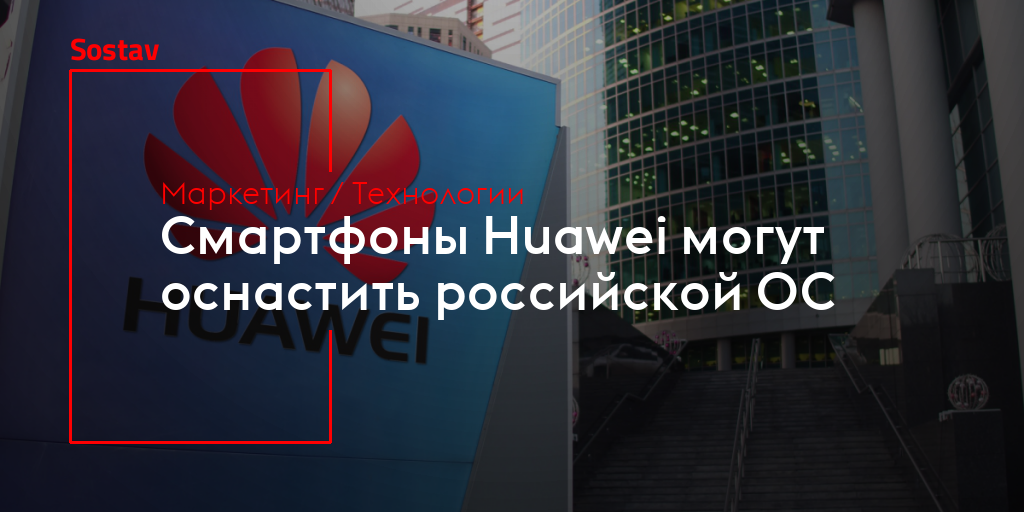 Что такое супердевайс huawei и почему это неизбежное будущее